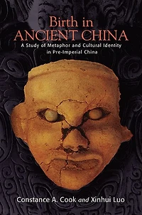 Birth Ancient China: A Study of Metaphor and Cultural Identity Pre-Imperial China