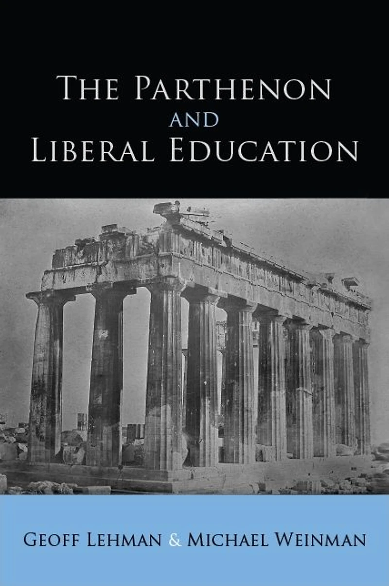 The Parthenon and Liberal Education
