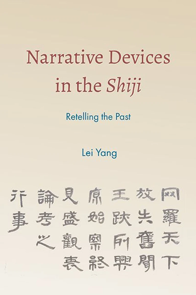 Narrative Devices the Shiji: Retelling Past