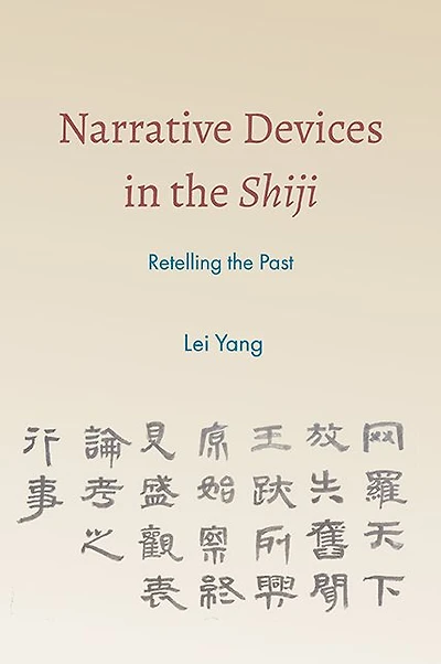 Narrative Devices the Shiji: Retelling Past