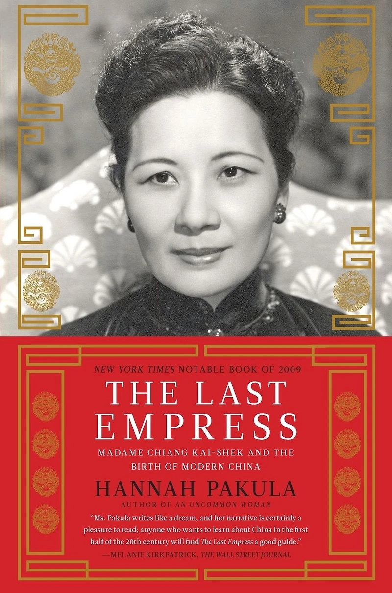 the Last Empress: Madame Chiang Kai-shek and Birth of Modern China