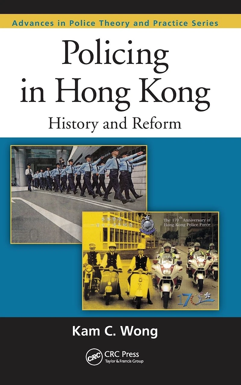 Policing Hong Kong: History and Reform