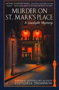 Murder on St. Mark's Place