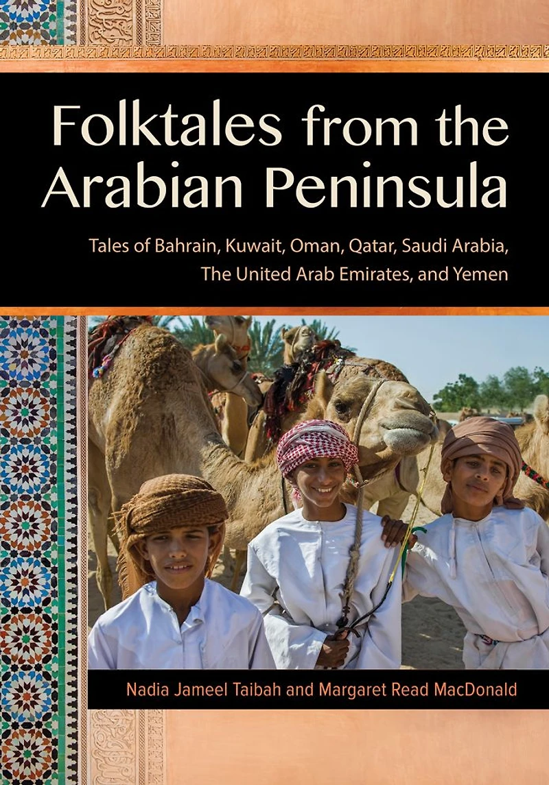 Folktales from The Arabian Peninsula: Tales of Bahrain, Kuwait, Oman, Qatar, Saudi Arabia, United Arab Emirates, and Yemen
