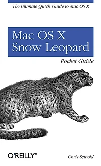 Mac OS X Snow Leopard Pocket Guide: The Ultimate Quick Guide to