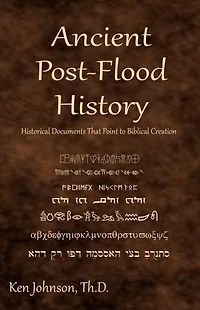 Ancient Post-Flood History: Historical Documents That Point to Biblical Creation