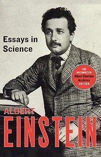 Essays Science
