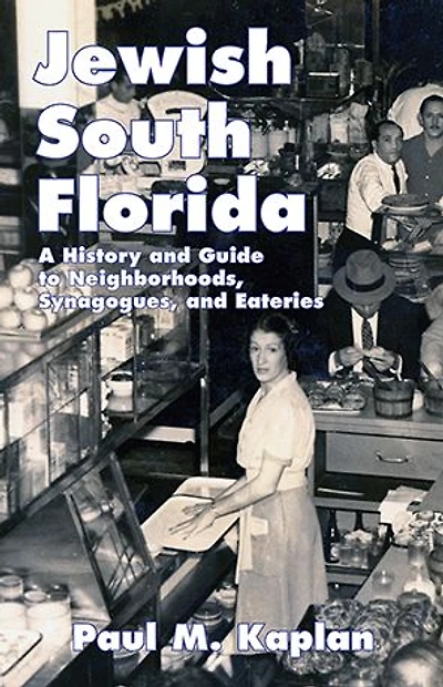 Jewish South Florida: A History and Guide to Neighborhoods, Synagogues, and Eateries