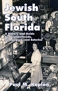 Jewish South Florida: A History and Guide to Neighborhoods, Synagogues, and Eateries