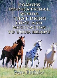 Famous Inspirational Words That Bring Love And Motivation To Your Heart