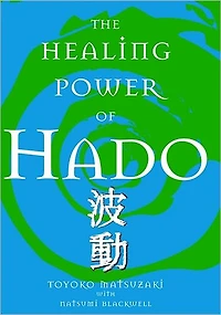The Healing Power Of Hado