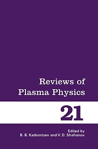 Reviews of Plasma Physics