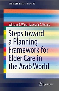 Steps Toward a Planning Framework for Elder Care the Arab World