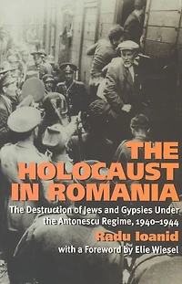 the Holocaust Romania: Destruction of Jews and Gypsies Under Antonescu Regime, 1940-1944