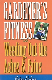 Gardener's Fitness: Weeding Out the Aches and Pains