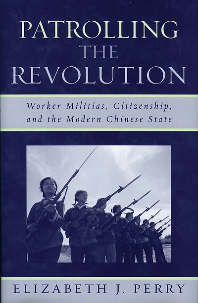 Patrolling the Revolution: Worker Militias, Citizenship, and the Modern Chinese State