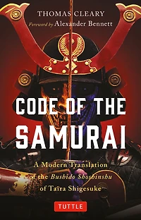 Code of the Samurai: A Modern Translation Bushido Shoshinshu Taira Shigesuke