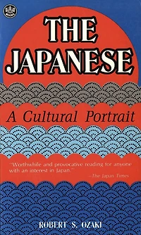 Japanese A Cultural Portrait