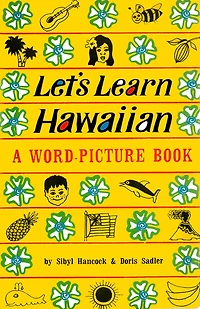 Let's Learn Hawaiian: A Word-Picture Book