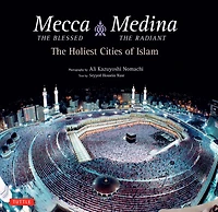 Mecca The Blessed & Medina Radiant (Bilingual): Holiest Cities of Islam (Bilingual Edition)