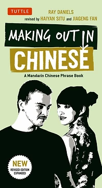 Making Out Chinese: A Mandarin Chinese Phrase Book