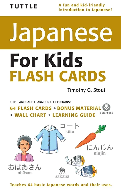 Tuttle Japanese for Kids Flash Cards Ebook: [Includes 64 Cards, Online Audio, Wall Chart & Learning Guide]