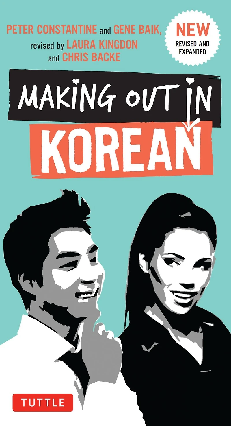Making Out Korean: Third Edition