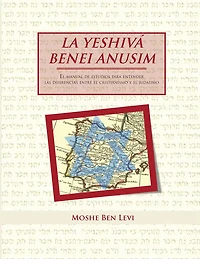 LA YESHIVÁ BENEI ANUSIM: El manual de estudios para entender las diferencias entre el cristianismo y el judaísmo