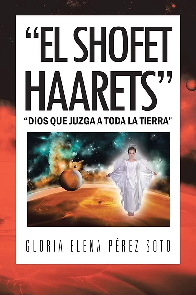 "EL SHOFET HAARETS": "DIOS QUE JUZGA A TODA LA TIERRA"