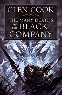 the Many Deaths of Black Company