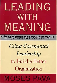 Leading with Meaning: Using Covenantal Leadership to Build a Better Organization