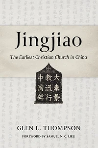 Jingjiao: The Earliest Christian Church China