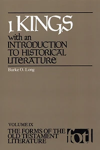 1 Kings: An Introduction to Historical Literature