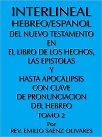 INTERLINEAL HEBREO/ESPANOL DEL NUEVO TESTAMENTO EN EL LIBRO DE LOS HECHOS, LAS EPISTOLAS Y HASTA APOCALIPSIS CON CLAVE DE PRONUNCIACION DEL HEBREO: TOMO 2