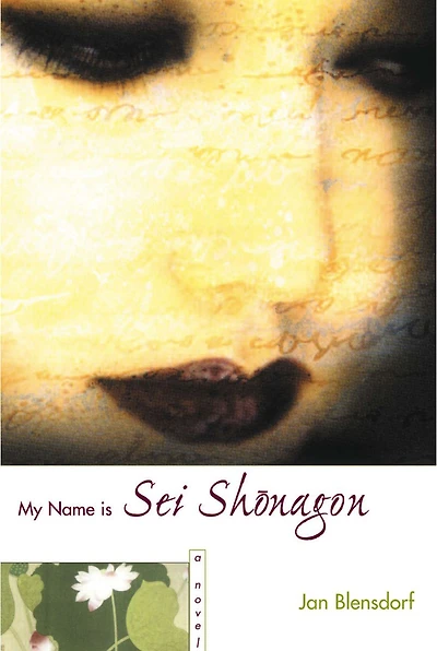 My Name is Sei Shonagon