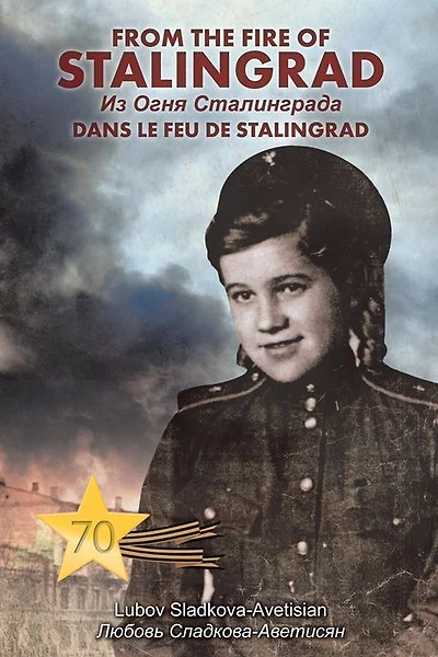 From The Fire Of Stalingrad