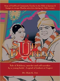 Sud Dulhan: Tale of Robbery, murder and self-sacrifice by a young bride Legend of Jatheri at Gagret