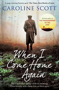 When I Come Home Again: 'A page-turning literary gem' from The author of Best Intentions and Lost Photographer
