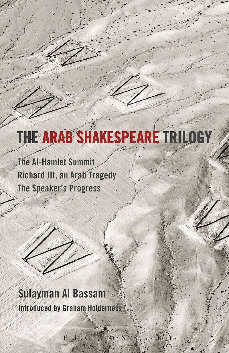 The Arab Shakespeare Trilogy: Al-Hamlet Summit; Richard III, an Tragedy; Speaker's Progress