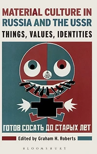 Material Culture Russia and the USSR: Things, Values, Identities