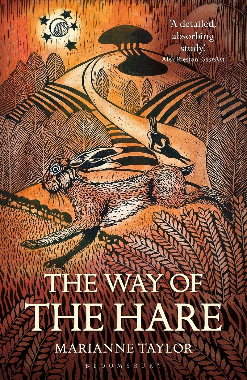 the Way of Hare