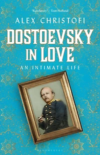 Dostoevsky Love: An Intimate Life