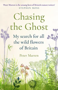 Chasing the Ghost: My Search for all Wild Flowers of Britain