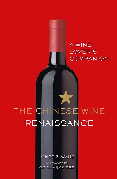 The Chinese Wine Renaissance: A Wine Lover's Companion