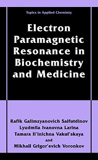 Electron Paramagnetic Resonance Biochemistry and Medicine