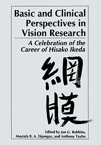 Basic and Clinical Perspectives Vision Research: A Celebration of the Career Hisako Ikeda