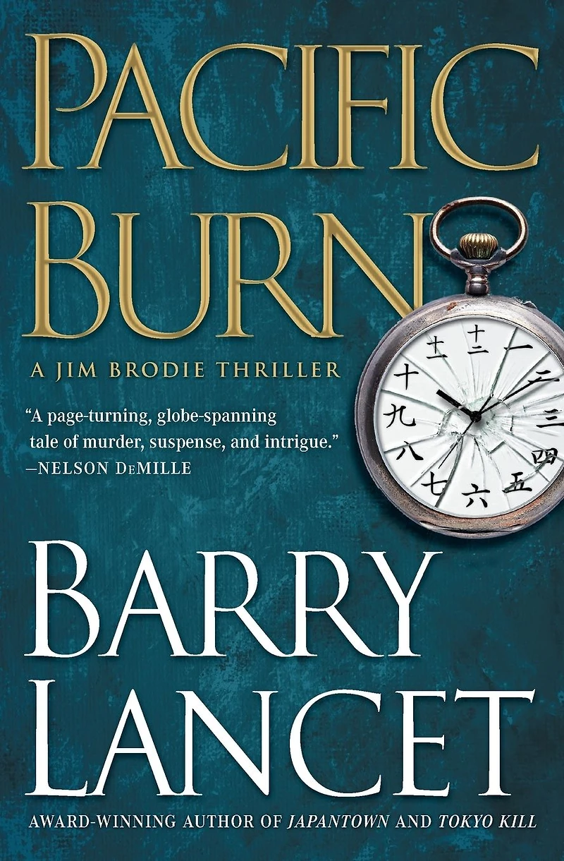 Pacific Burn (Jim Brodie Series #3)