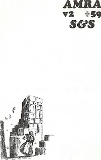 Amra, Vol 2 No 59