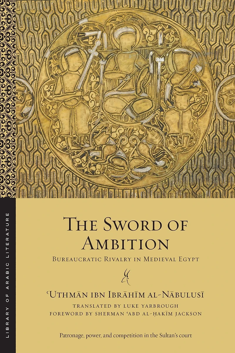 The Sword of Ambition: Bureaucratic Rivalry Medieval Egypt