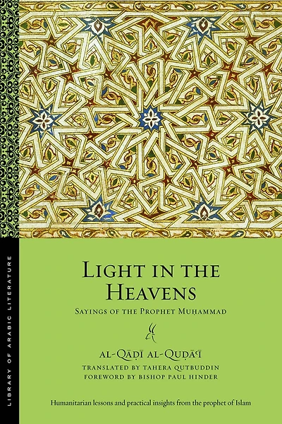 Light in the Heavens: Sayings of the Prophet Muhammad